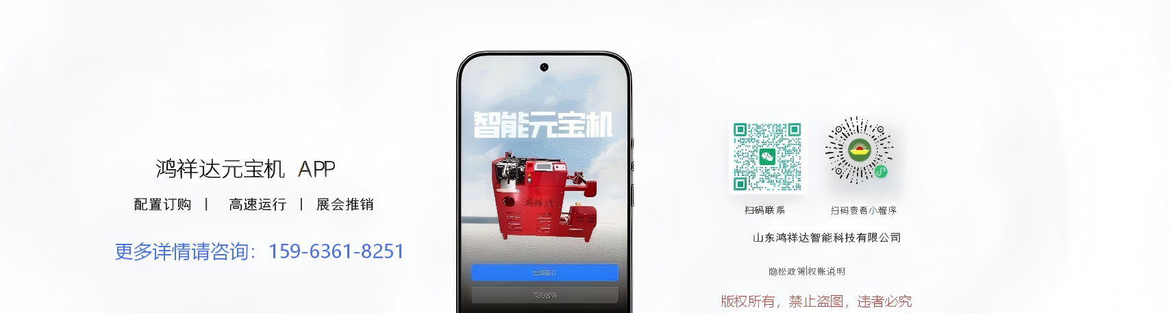 展示图9